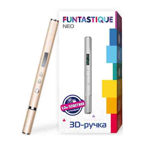 3D ручка Funtastique NEO (Золотой) FPN02G