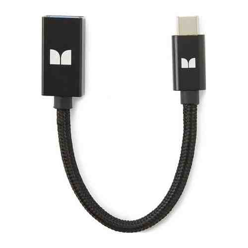 Адаптер Monster MCA2-2001-CAN (Type C USB - USB 3.0 Adapter 0.15м)