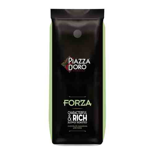 АКЦИЯ!!! Кофе в зернах Piazza D'Oro Espresso Forza 1кг