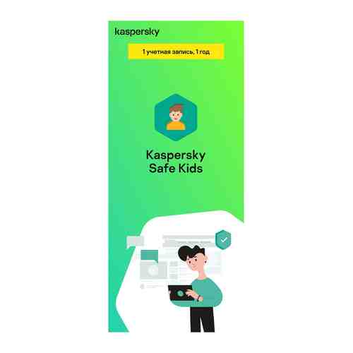 Антивирус Kaspersky Safe Kids Russian Edition. 1-User 1 year Base Download Pack