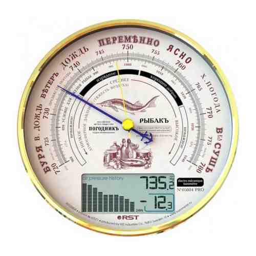 Барометр RST 05804 Рыбакъ