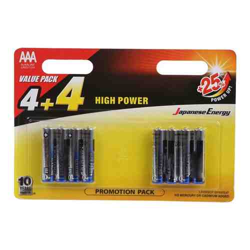 Батарея Toshiba High Power Alkaline AAA LR03GCP BP-8 блистер 8шт