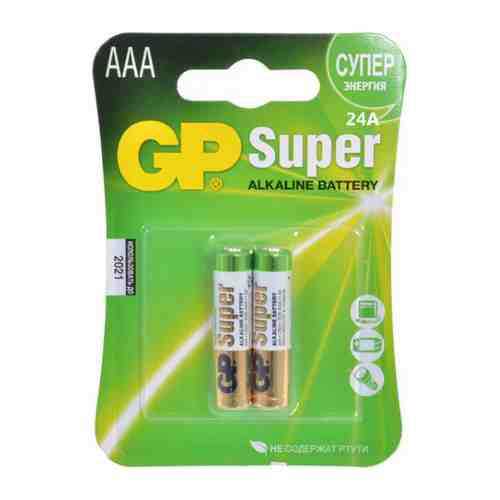 Батарейка GP 24A(LR03) 2 штуки Super Alkaline AAA