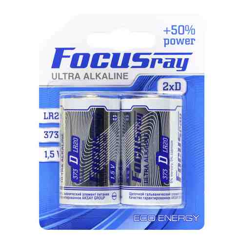 Батарейки FOCUSray ULTRA ALKALINE LR20 BL2 2/24/96