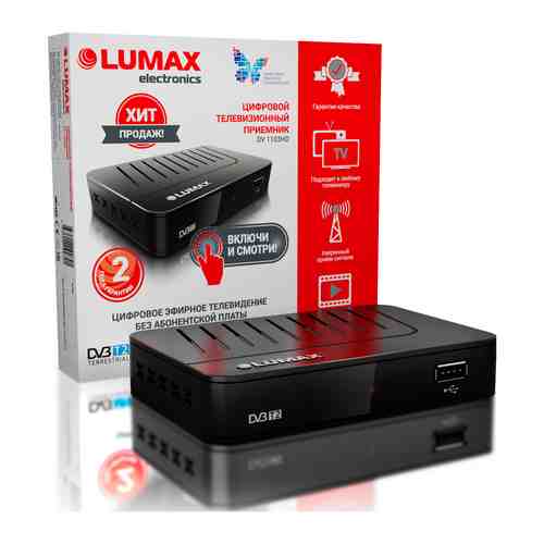 Цифровой телевизионный ресивер Lumax DV 1103 HD