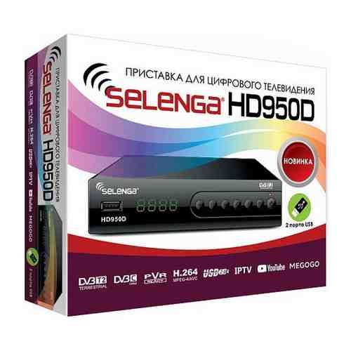 Цифровой телевизионный ресивер Selenga HD 950 D