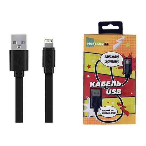 Дата-кабель MoreChoice USB 2.1A для Lightning 8-pin K21i ПВХ 1м (Black)