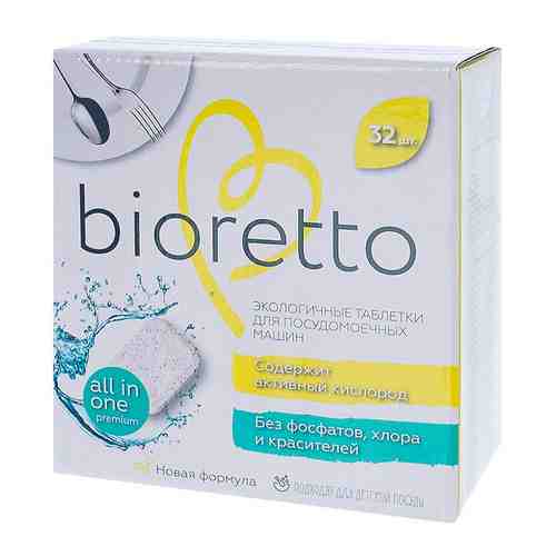 Экологичные таблетки Bioretto для ПММ 32шт Bio - 101