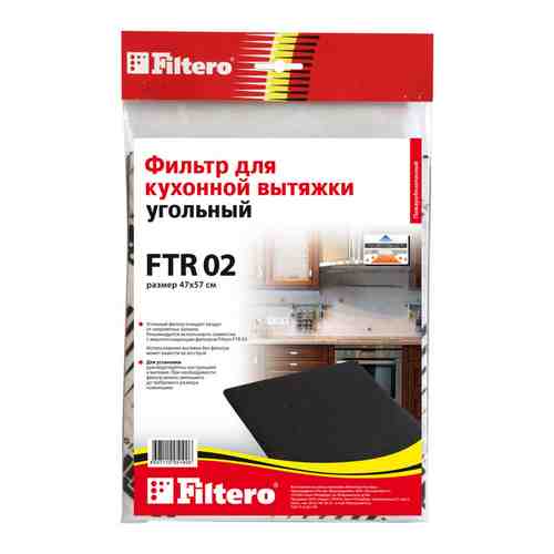 Фильтр Filtero FTR 02