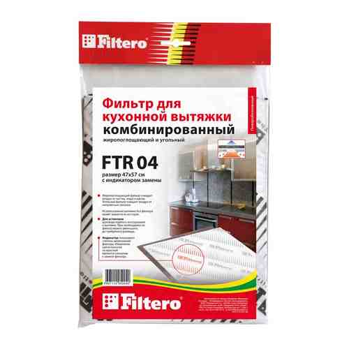 Фильтр Filtero FTR 04