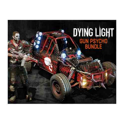 Игра Techland Dying Light - Gun Psycho Bundle