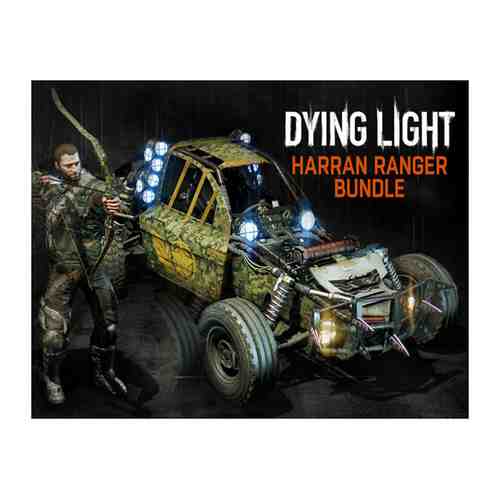 Игра Techland Dying Light - Harran Ranger Bundle