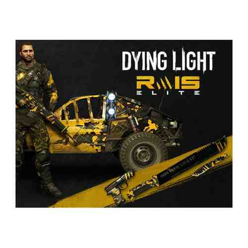 Игра Techland Dying Light - Rais Elite Bundle