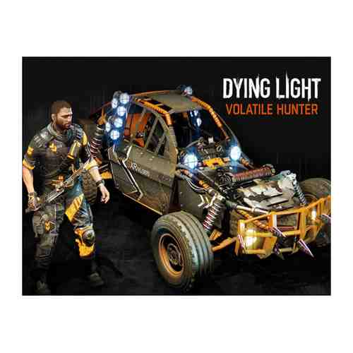 Игра Techland Dying Light - Volatile Hunter Bundle