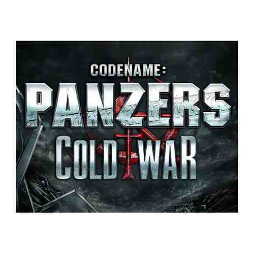 Игра THQ Nordic Codename Panzers Cold War