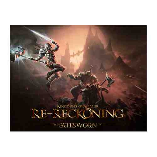 Игра THQ Nordic Kingdoms of Amalur: Re-Reckoning - Fatesworn