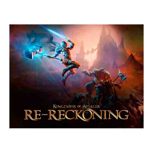 Игра THQ Nordic Kingdoms of Amalur: Re-Reckoning