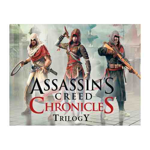 Игра Ubisoft Assassins Creed Chronicles Трилогия