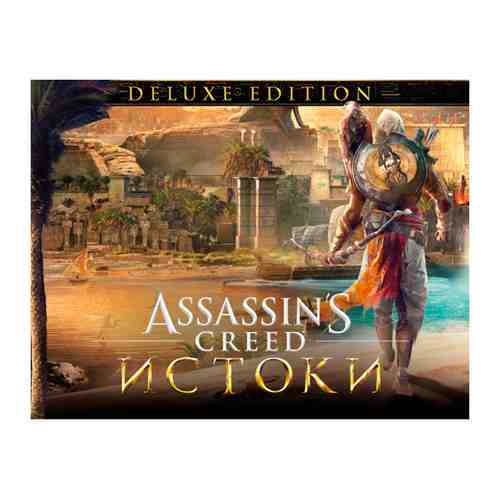 Игра Ubisoft Assassins Creed Истоки - DELUXE EDITION