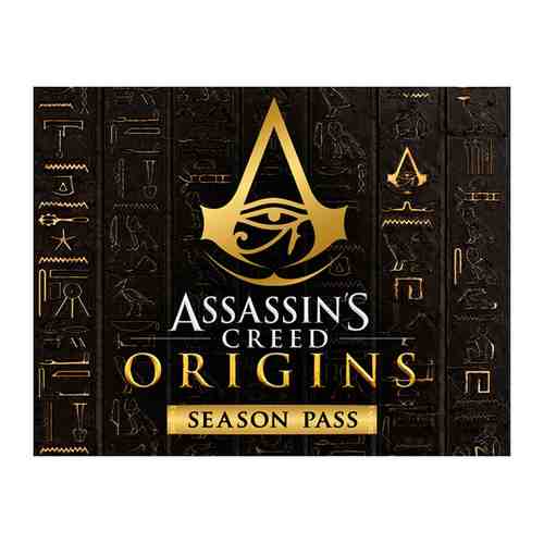 Игра Ubisoft Assassins Creed Истоки - Season Pass