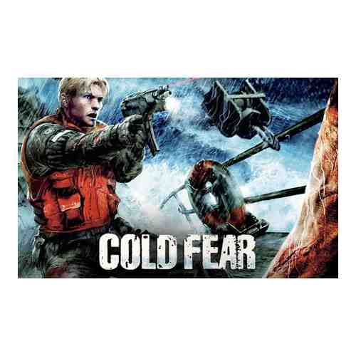 Игра Ubisoft Cold Fear