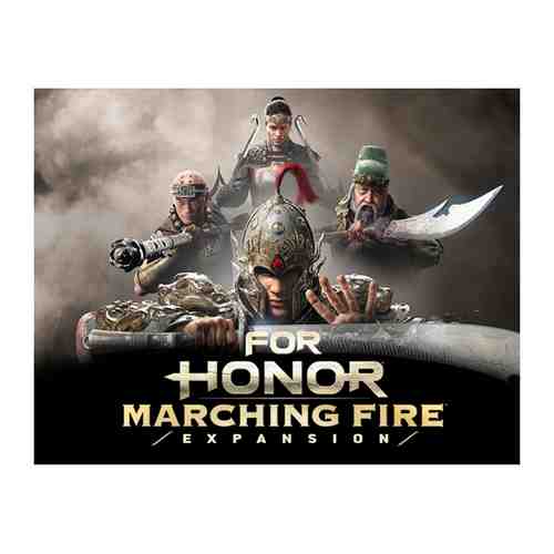 Игра Ubisoft For Honor: Marching Fire Expansion