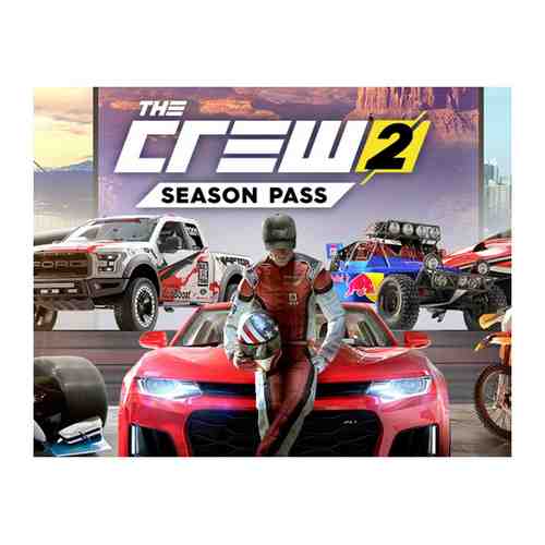 Игра Ubisoft THE CREW 2 Season Pass