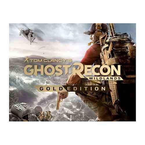 Игра Ubisoft Tom Clancy's Ghost Recon® Wildlands Year 2 Gold Edition