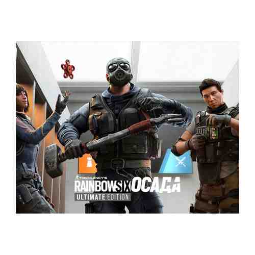 Игра Ubisoft Tom Clancy's Rainbow Six: Осада - Ultimate Edition (Year 6)