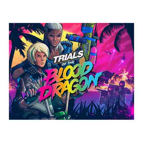 Игра Ubisoft Trials of the Blood Dragon