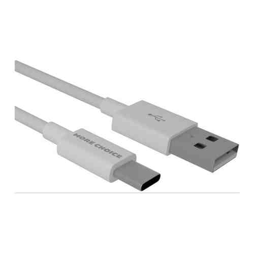 Кабель MoreChoice Smart USB 3.0A для Type-C K42Sa ТРЕ 1м (White)