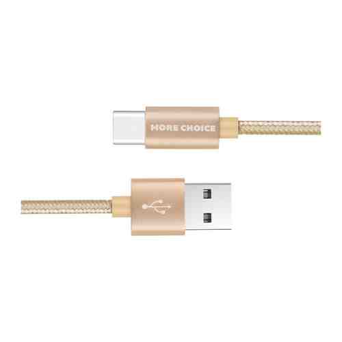 Кабель MoreChoice USB 2.0A для Type-C K11a нейлон 1м (Gold)