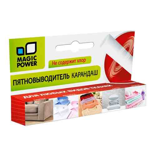 Карандаш пятновыводитель Magic Power MP-635