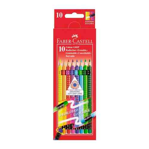 Карандаши Faber-Castell GRIP 10 цветов с ластиками