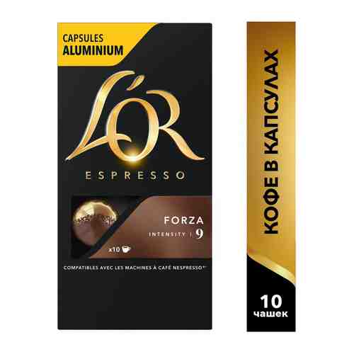 Кофе капсульный L’OR Espresso Forza