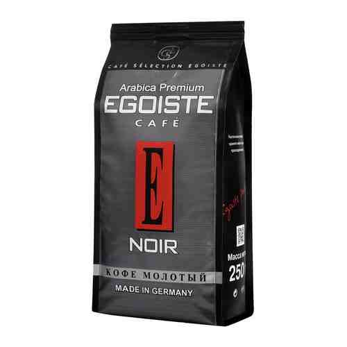 Кофе молотый Egoiste Noir 250 г Ground Pack