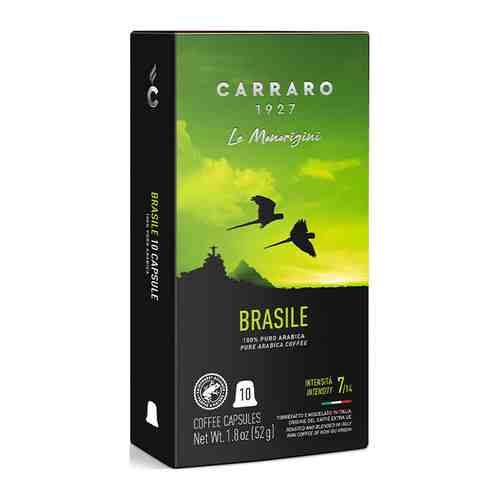 Кофе молотый в капсулах Carraro BRASILE 52 г (система Nespresso)