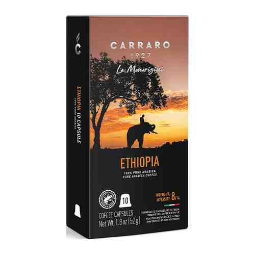 Кофе молотый в капсулах Carraro ETHIOPIA 52 г (система Nespresso)