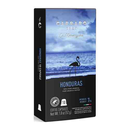 Кофе молотый в капсулах Carraro HONDURAS 52 г (система Nespresso