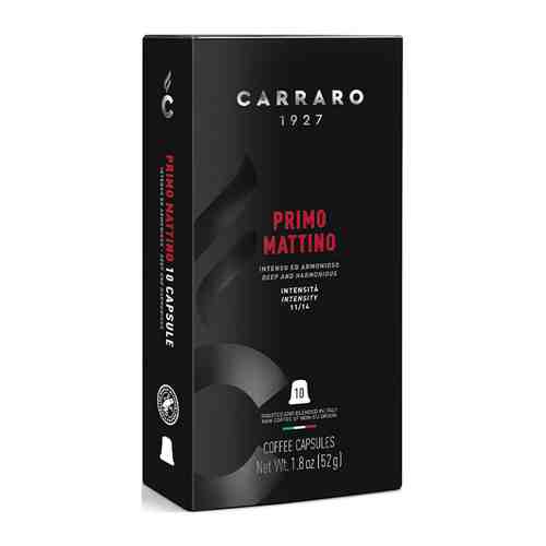 Кофе молотый в капсулах Carraro PRIMO MATTINO 52 г (система Nespresso)