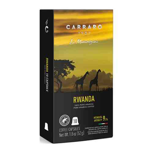 Кофе молотый в капсулах Carraro RWANDA 52 г (система Nespresso)