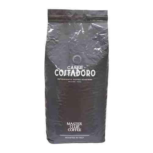 Кофе в зернах COSTADORO 100% ARABICA 1KG