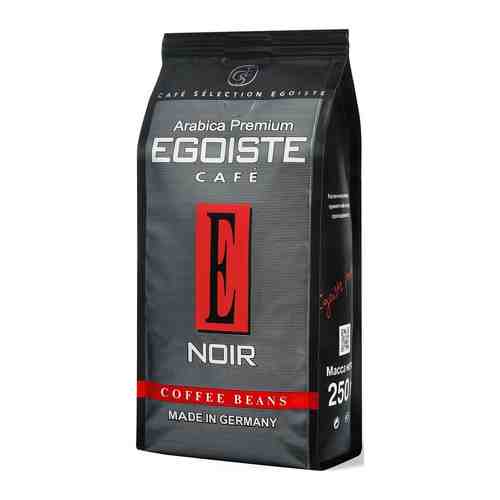 Кофе в зёрнах Egoiste Noir 250 г Beans Pack