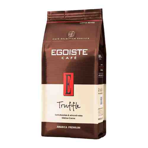 Кофе в зёрнах Egoiste Truffle 250 г Beans Pack