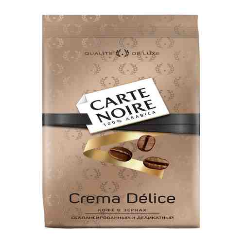 Кофе зерновой Carte Noire Crema Delice 800 г