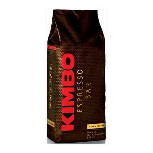 Кофе зерновой KIMBO Extra Cream (1kg)