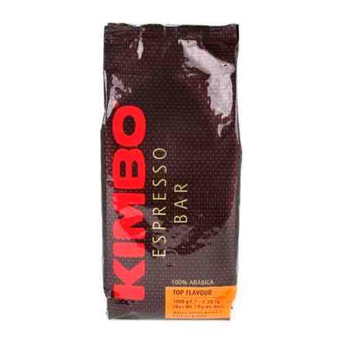 Кофе зерновой KIMBO Top Flavour 100% Arabica 1 кг