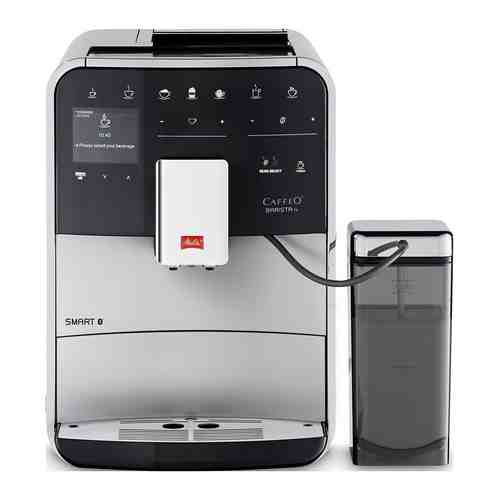 Кофемашина автоматическая Melitta Caffeo F 830-101 Barista T Smart 1450Вт серебристый