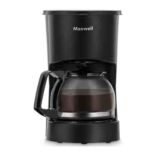 Кофеварка Maxwell MW-1657