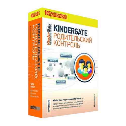 Комплексная защита UserGate KinderGate Родительский Контроль лицензия на 1 ПК на 1 год